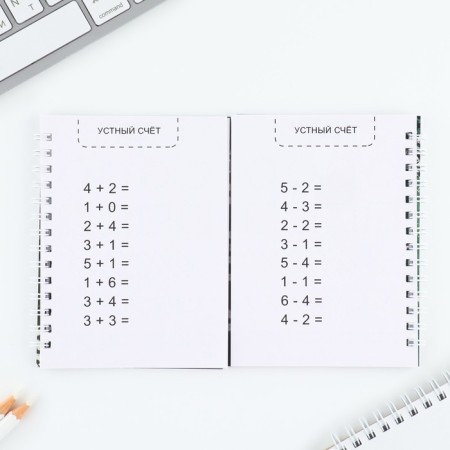 Set: a double notebook with tasks and a pen "Real Hero"-5