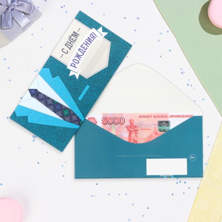 Money envelope "Happy Birthday!" A suit with a tie, 16.5 x 8 cm