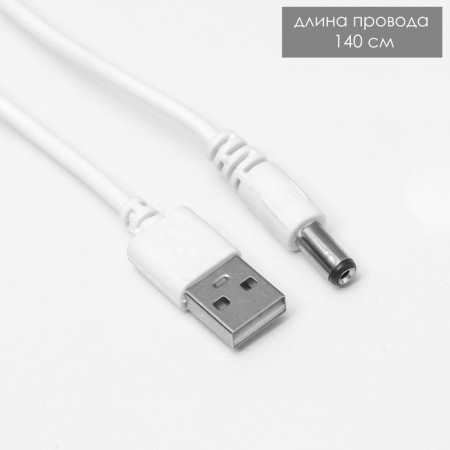Настольная лампа "Румпи" LED 4Вт USB бело-серебряный 14,5х43х40 см RISALUX-11