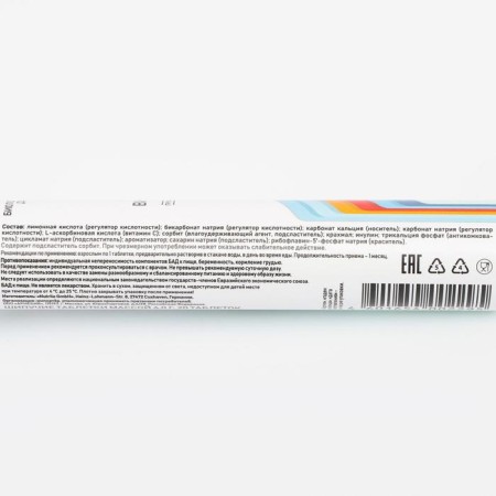 Vitamin C "Arnebia", 20 tablets-1