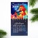 The calendar on the spiral "Happy Year", 7 x 7 cm