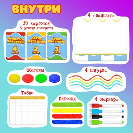 Board game "Karas Fish", 2-4 players, 5+-1