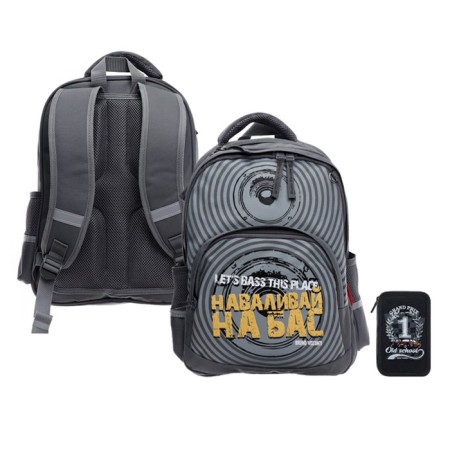 School backpack Bruno VisConti "Bass", 40 x 30 x 19 cm, ergonomic back, pencil case as a gift