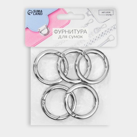 Carabin ring is flat, d = 32/42 mm, thickness - 5 mm, 5 pcs, silver color-4