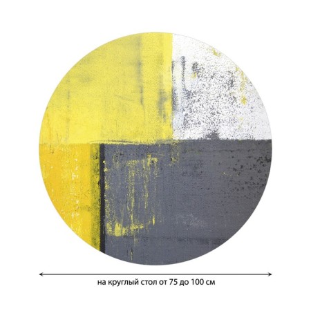 The tablecloth "Patchwork Grange", Round, Oxford, elastic band, size 120x120 cm, diameter 75-100 cm-1