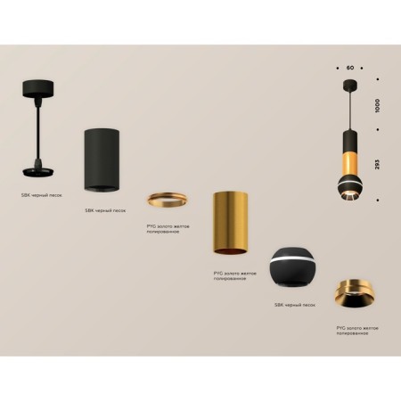 A set of suspension lamp with additional backlight Ambrella Light, Techno, XP11020030, GU5.3, 4200K, Black Sand, Gold Polized Gold-2
