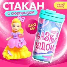 Thermost man “Fairy tale nearby”, with a toy, turquoise, 250 ml