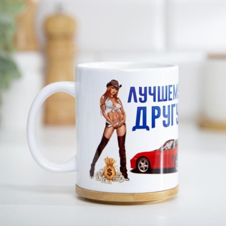 Sublimation mug "best friend", with application-2
