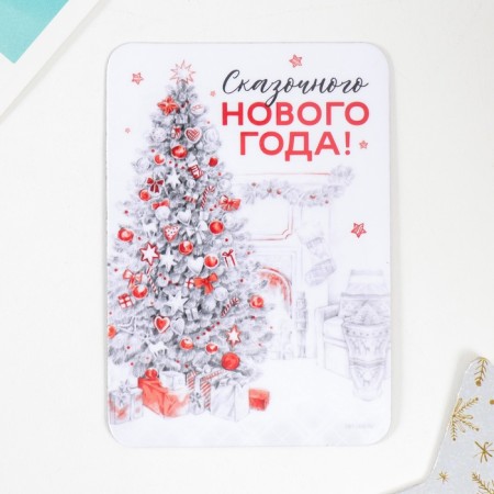 Vinet Vinyl "Fairytale New Year" 7x10 cm-1