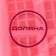 Mold Dolyana "Chocolate", silicone, 8.5 × 6.5 × 0.8 cm, pink color