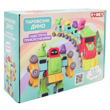 Designer Funky Toys "Dino-Passenger"-3