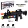 M4A1 machine, light and sound effects, works from batteries