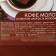 Coffee ground "Aroma of the morning", taste: coconut and milk chocolate, 30 g.