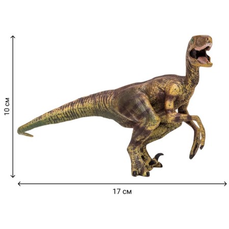 Set of figures "World of dinosaurs", 4 figures-7