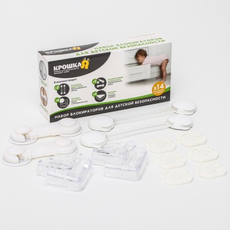 Set of blockers for children's security, 14 items-2