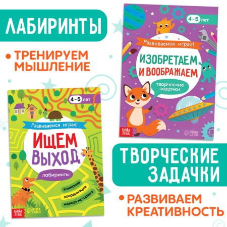 Training set "I will learn", 6 workbooks-4