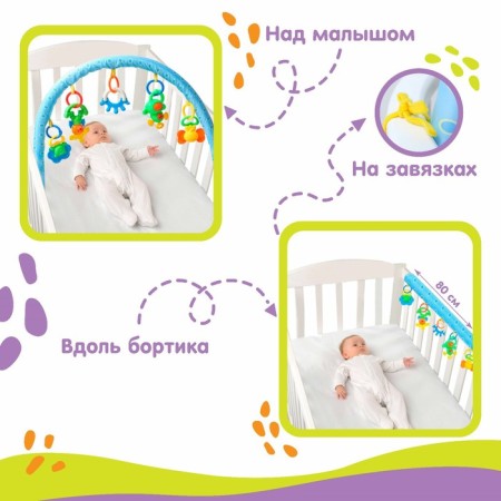 Soft game is soft on the crib, stroller "Elephant", 46 - 68 cm, rattles, 5 toys, crumb me-2