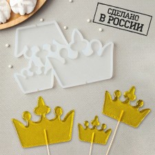 Silicone Mold for candy and chocolate 
