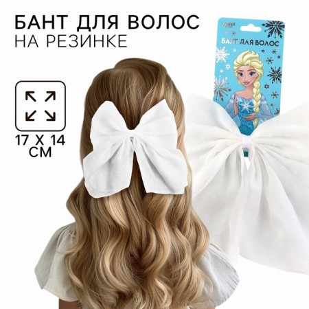 Outlet. Bant for hair on elastic band, 17x14 cm, cold heart
