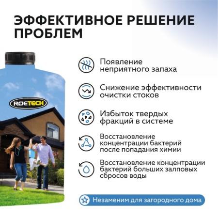 Средство для обслуживания септиков Roetech K-470, 946 мл-1