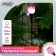 Garden lamp on the solar battery "pink", 4.5 × 29 × 4.5 cm, 1 Led, glow white