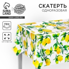 Single tablecloth 