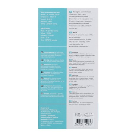 TNL Sunrise, UV/LED, 48 W, 18 diodes, timer 30/60/90 sec, light-rose.-7