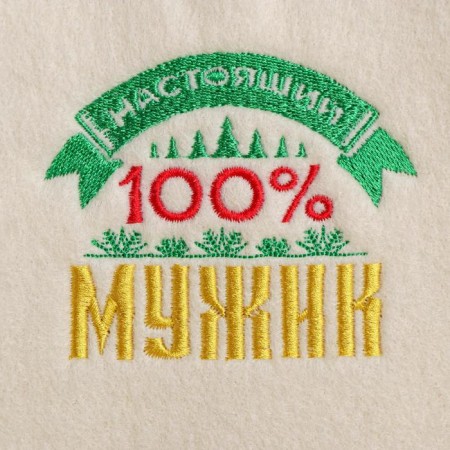 Bath cap with embroidery "100% man"-1