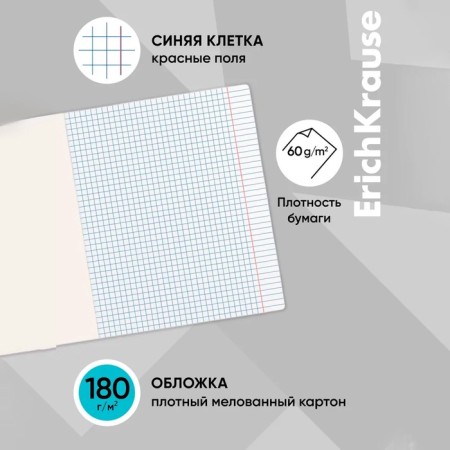 Notebook of 18 sheets in the Erichkrause bicycle Rider, cover coated cardboard, offset block, whiteness 100%, mix-2