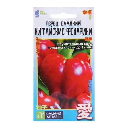 Sweet pepper seeds "Chinese flashlights", CP, 0.2 g