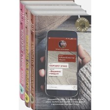 Worlds of William Shakespeare (set of 3 books)