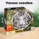 Figure puzzle "Bengal Tiger", 236 details