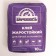 Glue heat -resistant for stoves and fireplaces "stove" 10kg
