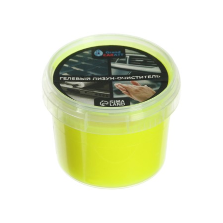 Gift set of auto goods "Grand Caratt" to each motorist-5