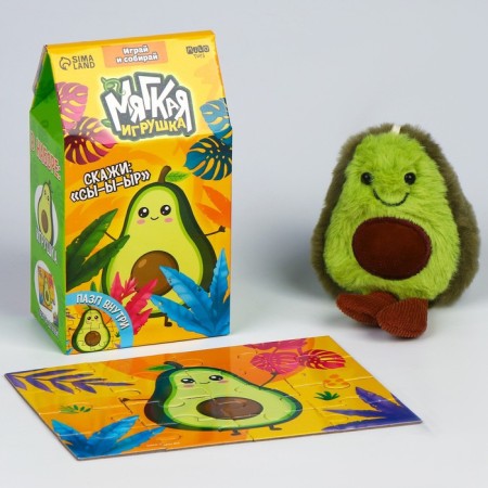 Puzzles with a soft toy "Avocado"-7