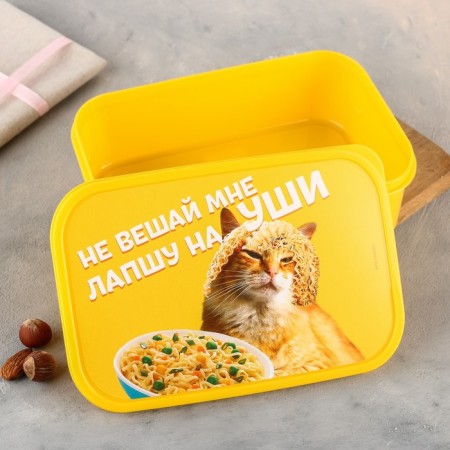 Rectangular lunch box “Do not hang noodles on your ears”, 1200 ml-1