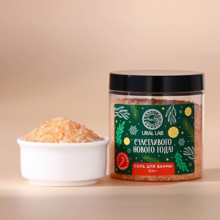 Bath salt, 200 g, citrus aroma, new year-1