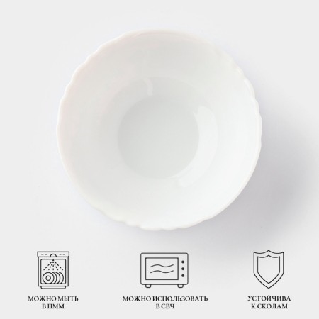 Luminarc Cadix salad bowl, 330 ml, d = 12 cm, white-2