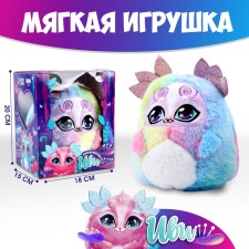 Soft toy 