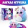 Soft toy "Monster", multi -colored