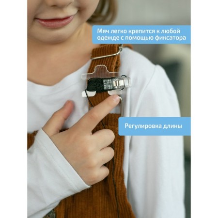 Bilgou board + 10 items, a set "Success" for cerebellar stimulation-21