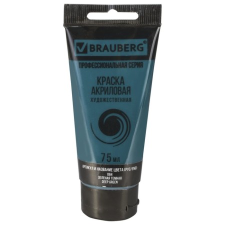 Acrylic art tube paint 75 ml, Brauberg "Green Dark"