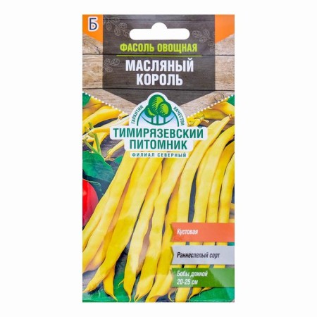 Seeds of vegetable beans "Oil King", 4 g