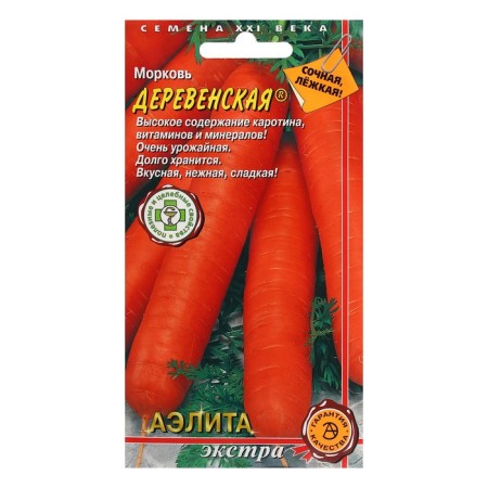 Carrots "Village", 2 g