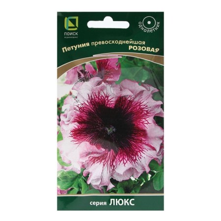Petunia flowers are excellent "pink" 10 pcs