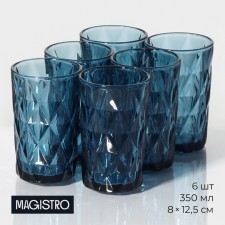 A set of glasses of glass Magistro 