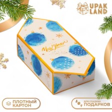 New Year. Gift box - New Year's Folding Candy 