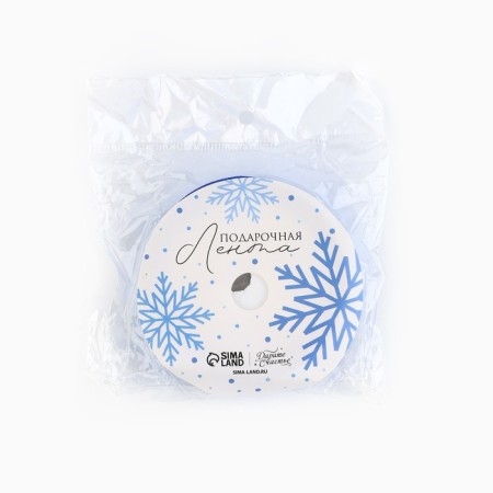 Decorative repression tape "Snowflakes", blue, 2 cm × 5 m-3