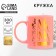 Ceramic mug "Beloved Mom", 300 ml, pink color