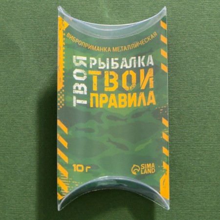DHVIB wobbler "Your fishing, your rules", 10 gr-3